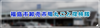 地域の伝統・魅力等発信支援事業