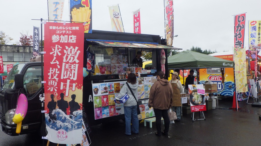 14東京電力レシピ開発コンテスト