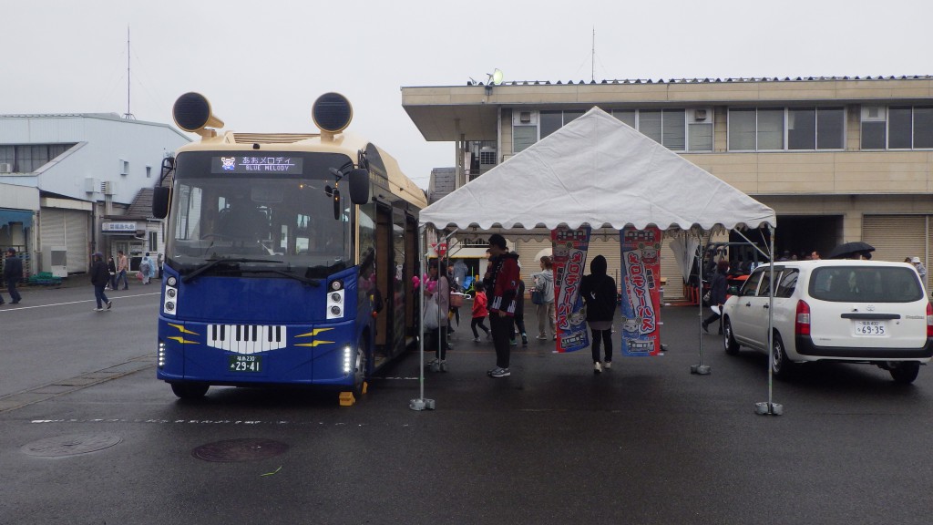 15メロディバス